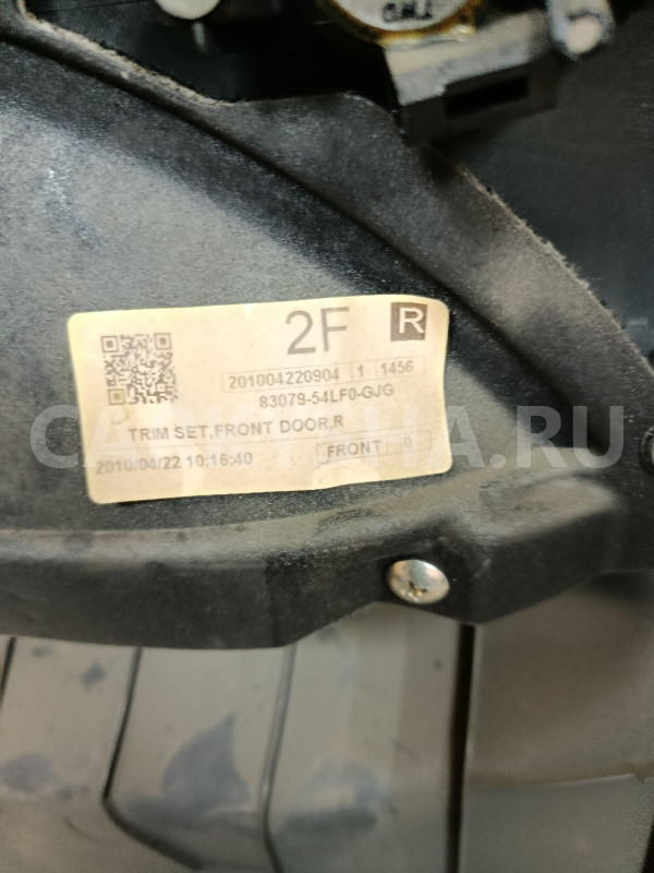 Обшивка передней правой двери Suzuki SX4 2006-2014 Suzuki SX4 оригинальный номер 8371054LF1
