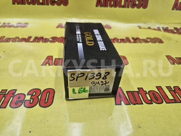 Колодки тормозные Kia Optima оригинальный номер 581012TA50