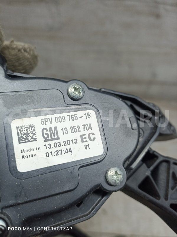 Педаль газа Chevrolet Cruze I рестайлинг (2012—2016) Chevrolet Cruze оригинальный номер 13252704