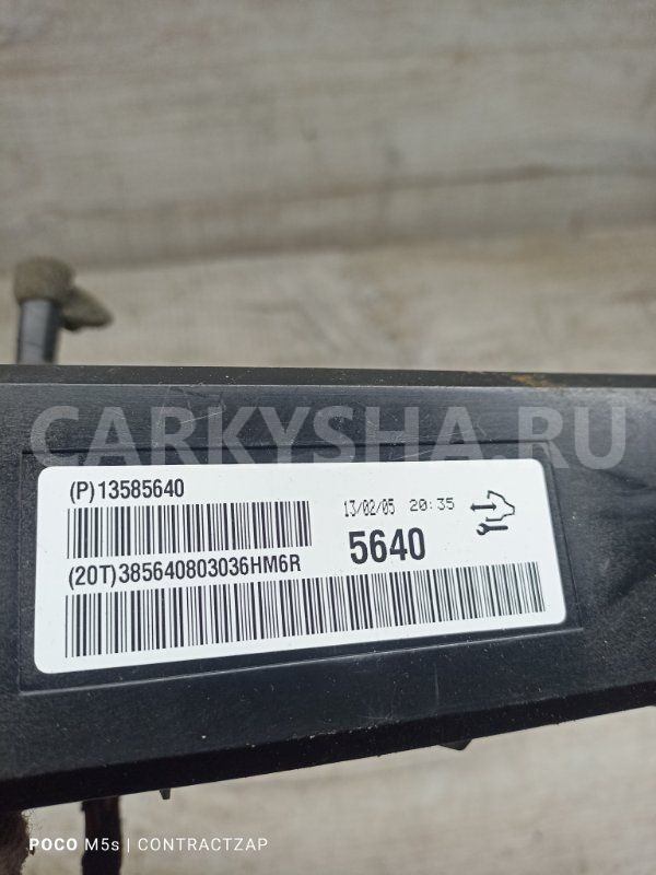 Блок управления Chevrolet Cruze I рестайлинг (2012—2016) Chevrolet Cruze оригинальный номер 13585640