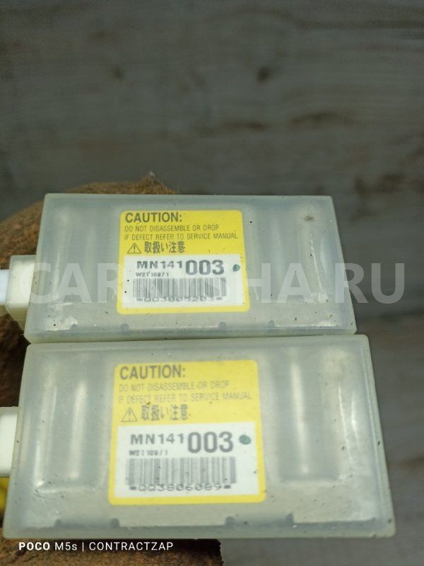 Датчик подушки безопасности Mitsubishi Lancer IX (2000—2007) Mitsubishi i 