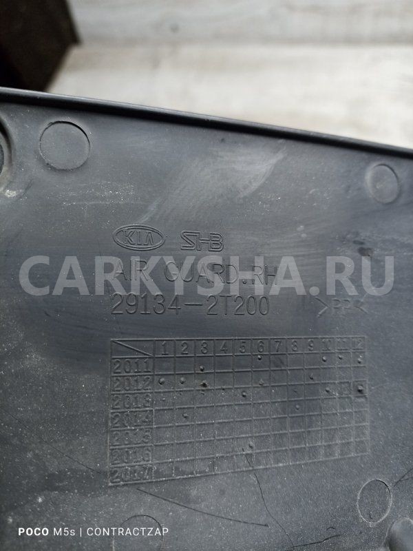 Дефлектор радиатора Kia Optima III (2010—2013) Kia Optima оригинальный номер 291342t200