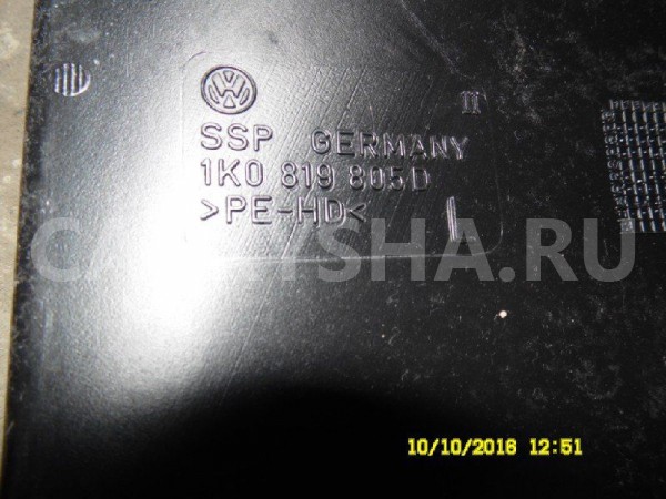 Воздуховод Volkswagen Golf Plus II (2009—2014) Volkswagen Golf Plus оригинальный номер 1K0819805D