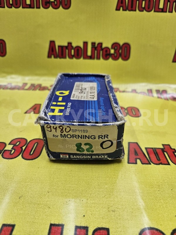 Колодки тормозные Kia Picanto оригинальный номер 5830207A00