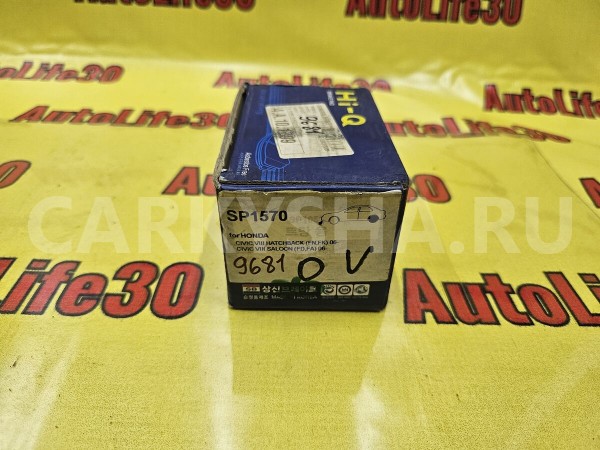 Колодки тормозные Honda Civic оригинальный номер 43022SMGE03