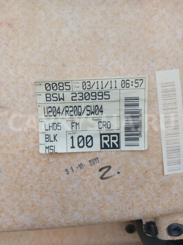 Обшивка двери задняя правая Kia Ceed ED Kia Cee'd оригинальный номер 833021H200EQ