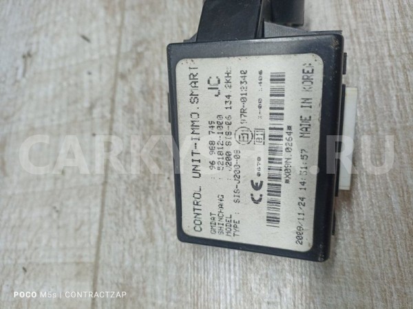 Блок иммобилайзера Chevrolet Lacetti I (2004—2013) Chevrolet Lacetti оригинальный номер 96988749