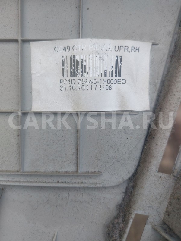 Обшивка средней правой стойки верхняя Kia Ceed ED Kia Cee'd оригинальный номер 858401H000ED