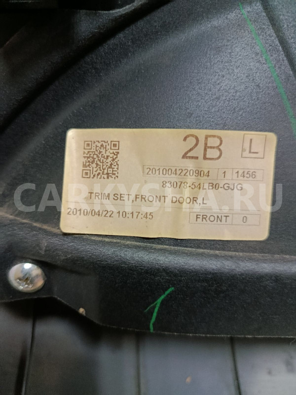 Обшивка передней левой двери Suzuki SX4 2006-2014 Suzuki SX4 оригинальный номер 8372054LB1