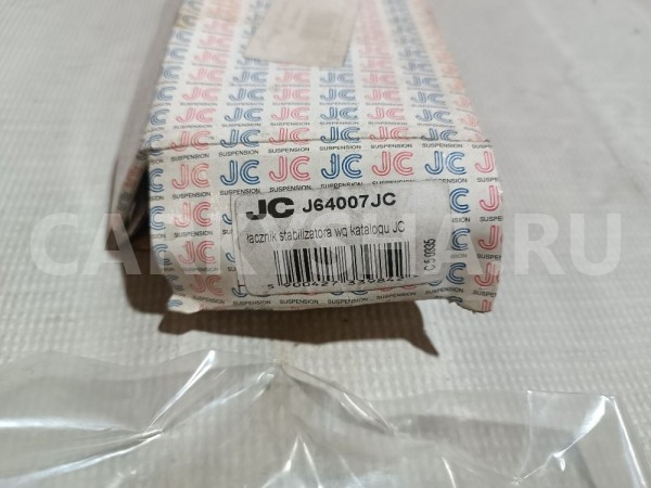 Стойка заднего стабилизатора Honda Civic оригинальный номер J64007JC