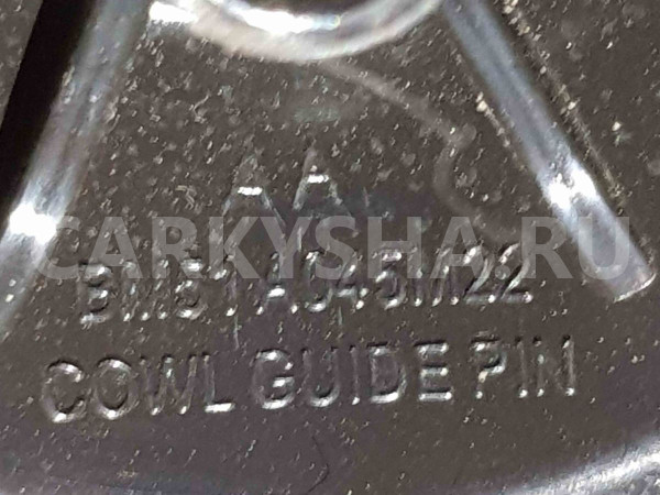 Крепеж Ford Focus III (2011—2015) Ford Focus оригинальный номер bm51a045m22