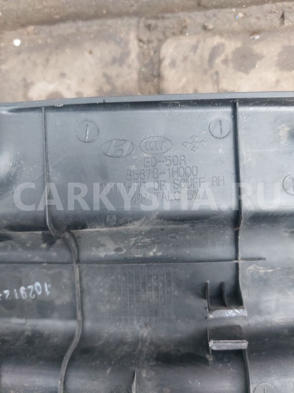 Накладка порога задняя правая Kia Ceed ED Kia Cee'd оригинальный номер 858761H000EQ