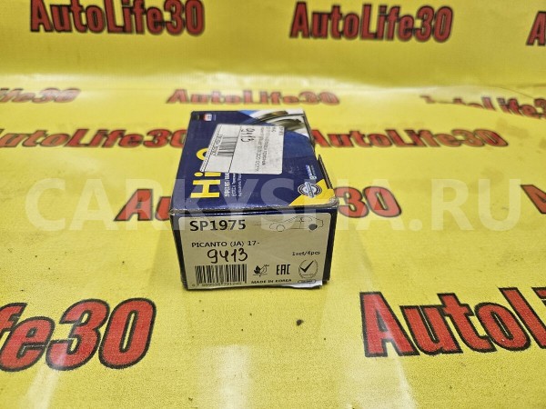 Колодки тормозные Kia Picanto оригинальный номер 58302G6A10