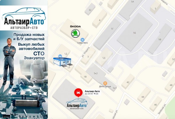 Усилитель заднего бампера Volkswagen Jetta 6 VI Vl Volkswagen Jetta 