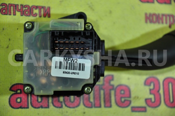 Переключатель подрулевой Hyundai i30 оригинальный номер 934202R010