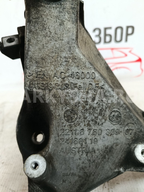 Кронштейн двигателя левый BMW 3 E90/E91/E92/Е93 BMW 3er оригинальный номер 22116760309