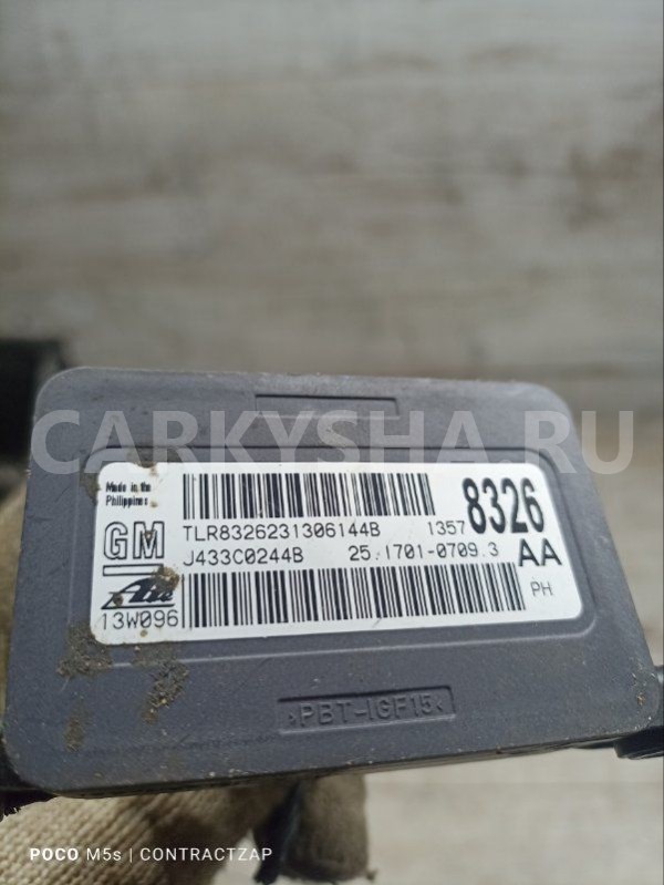 Датчик угловой скорости Chevrolet Cruze I рестайлинг (2012—2016) Chevrolet Cruze оригинальный номер 13578326