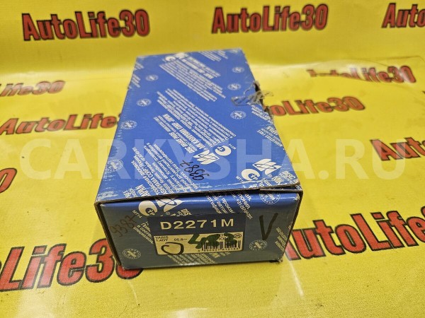 Колодки тормозные Toyota Yaris оригинальный номер 04465YZZDS