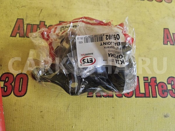 Опора шаровая передней подвески Kia Optima оригинальный номер 545302T010