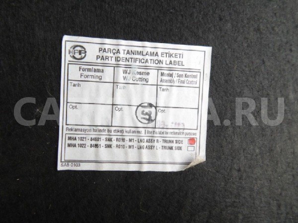 Обшивка багажника Honda Civic VIII (2005—2009) Honda Civic оригинальный номер 84601SNAK12ZA