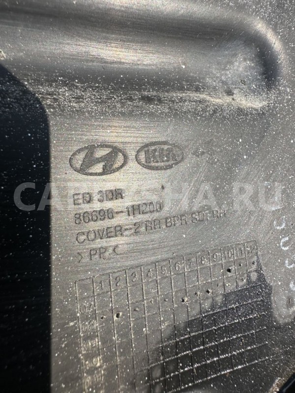 Пыльник заднего бампера Kia Pro Ceed ED Kia Cee'd оригинальный номер 866961h200