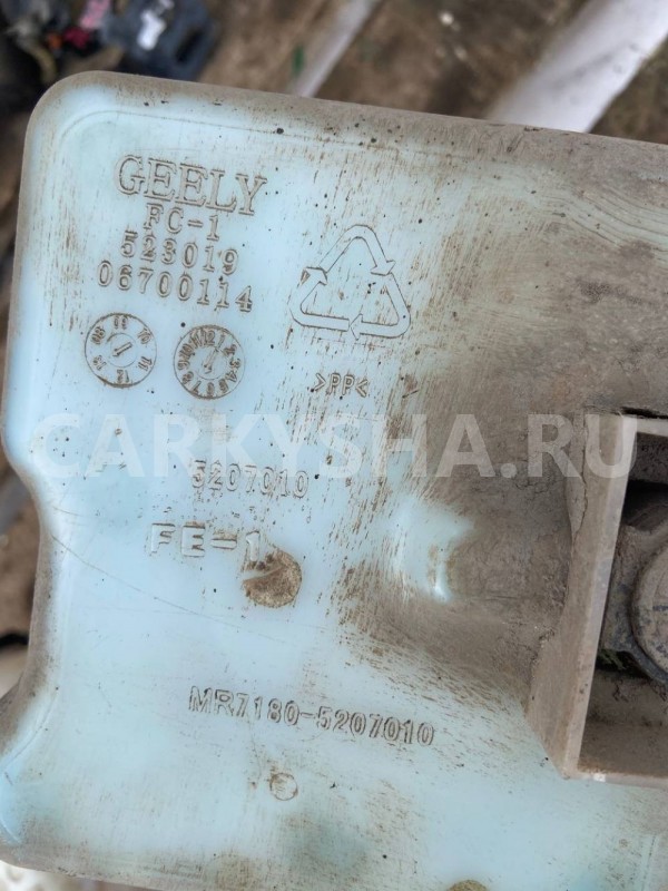 Бачок омывателя Geely Emgrand EC7 I (2009—2016) Geely Emgrand EC7 оригинальный номер 52301906700114