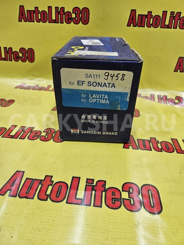 Колодки тормозные Kia Optima оригинальный номер 5830538A01