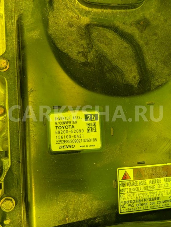 Инвертор Toyota Aqua оригинальный номер G9200-52090