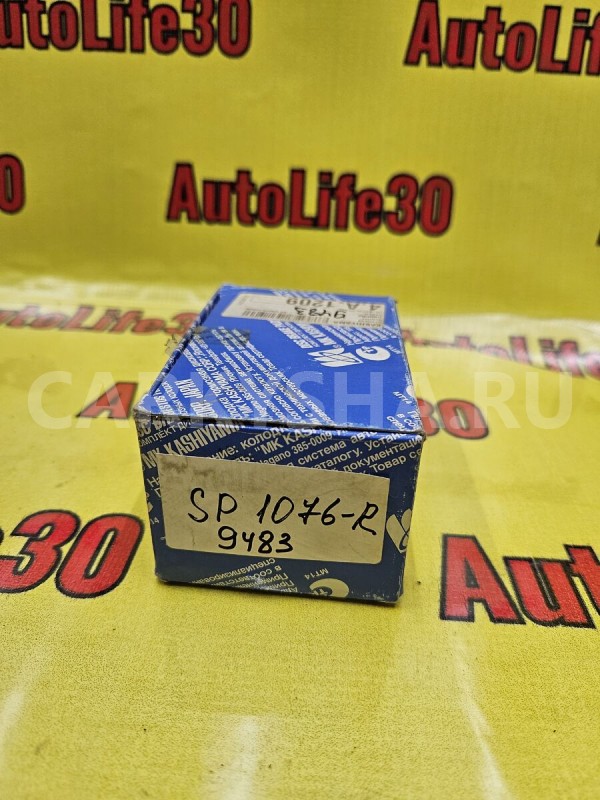 Колодки тормозные Honda Civic оригинальный номер 43022SG0G03