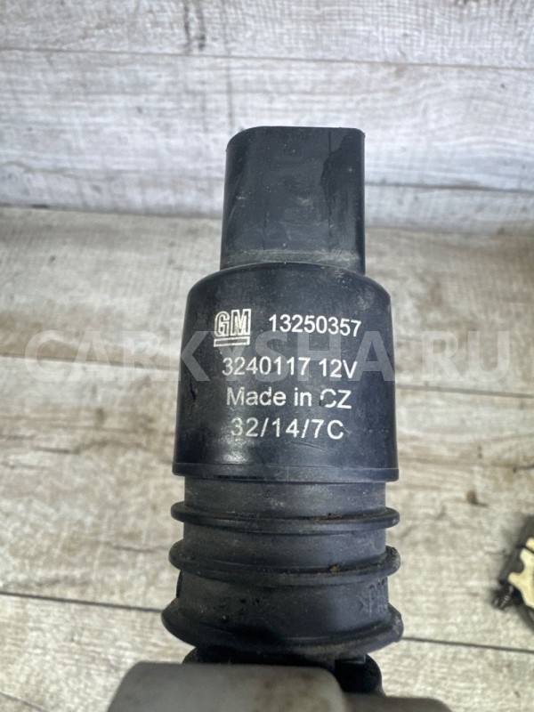 Насос омывателя Opel Astra J Chevrolet Cruze Opel Insignia оригинальный номер 13250357