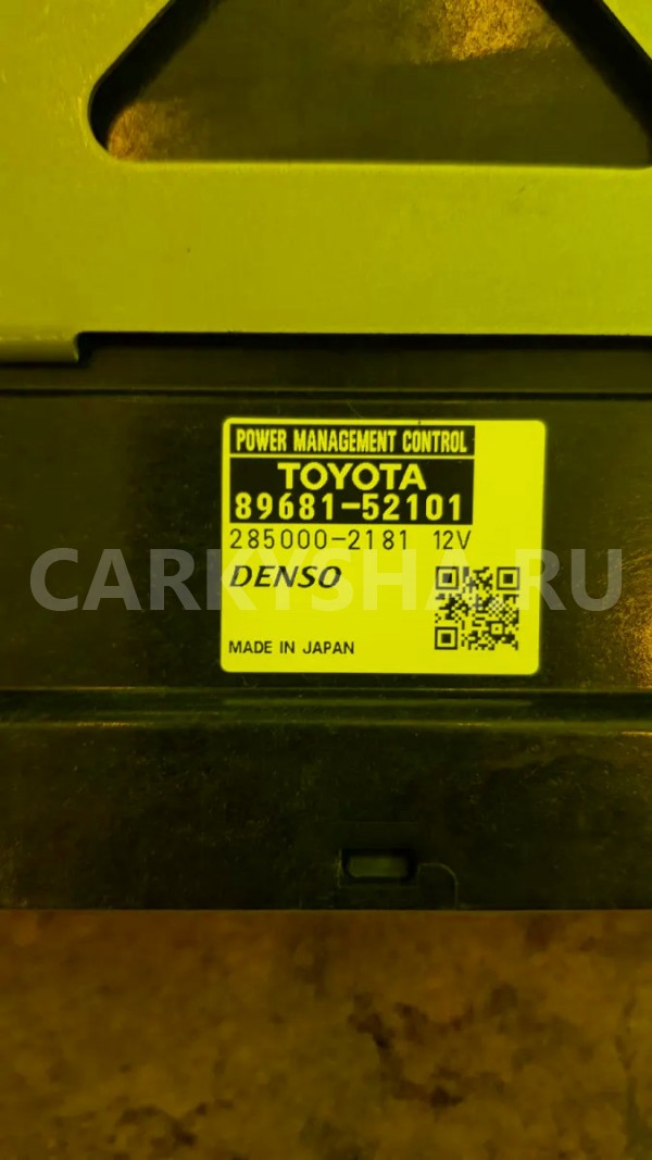 Электронный блок Toyota Aqua оригинальный номер 8968152101