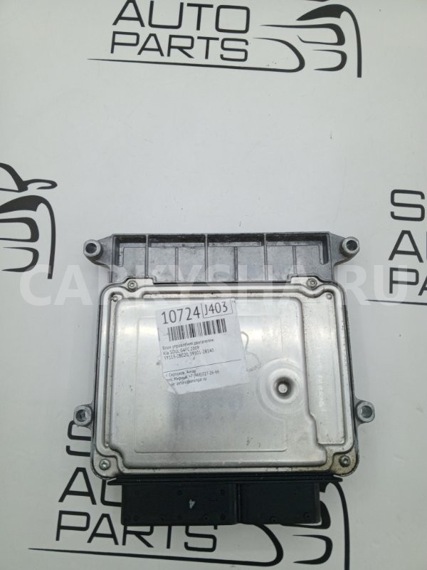 Блок управления двигателем Kia SOUL AM G4FC 2009 Kia Soul 