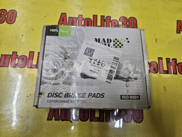 Колодки тормозные Honda Civic оригинальный номер 45022S5AE50